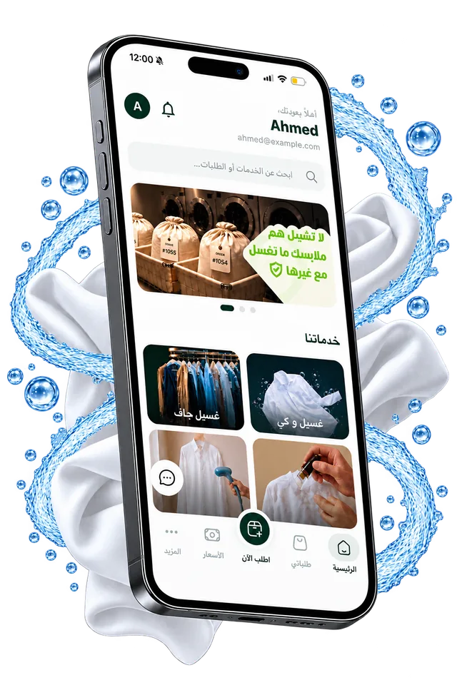 تطبيق سكرب هب مع معاينة حساب Ahmed